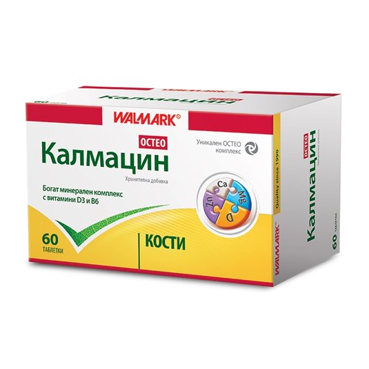 Калмацин ОСТЕО 60 таблетки