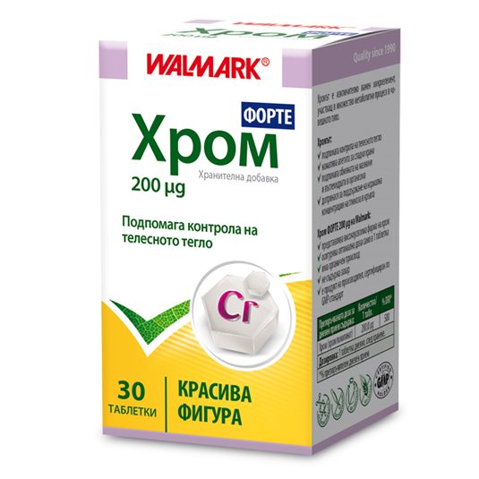 Хром Форте