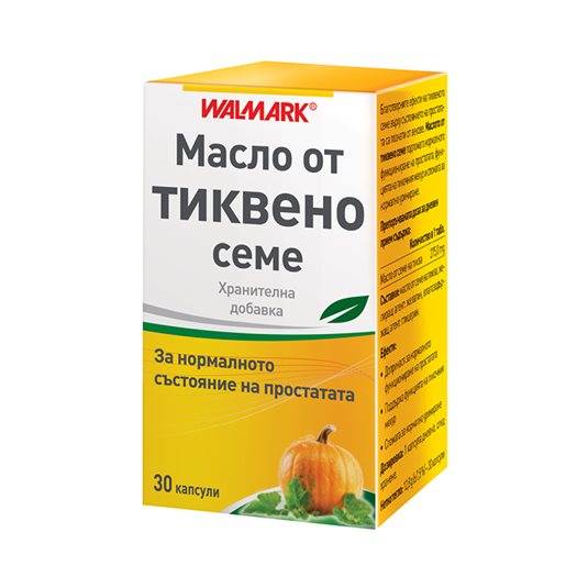 Масло от тиквено семе