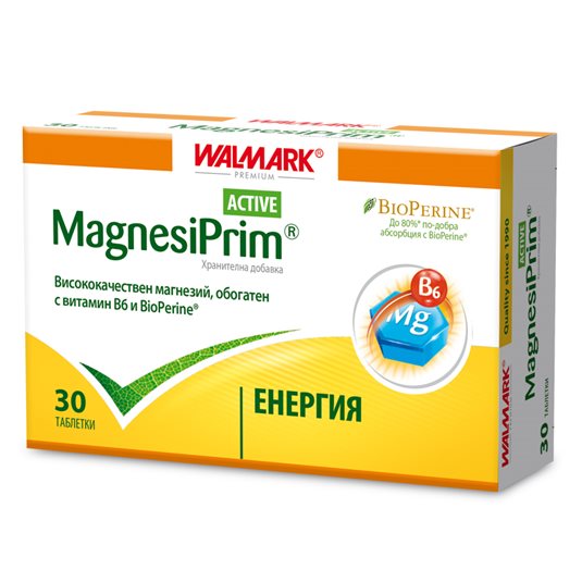 МагнезиПрим®