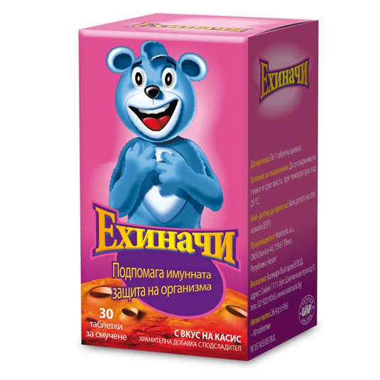 Ехиначи