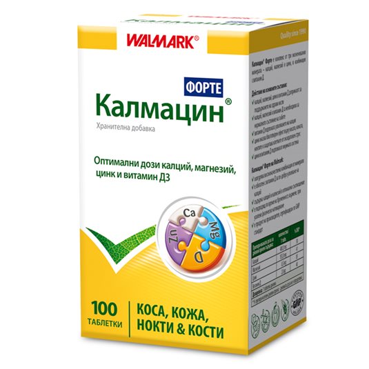 Калмацин Форте 100 таблетки