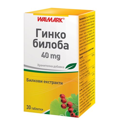 Гинко Билоба