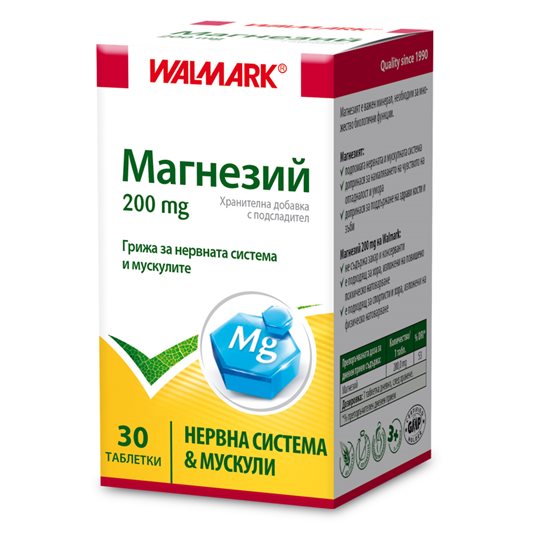 Магнезий