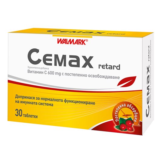 Cemax - Витамин C