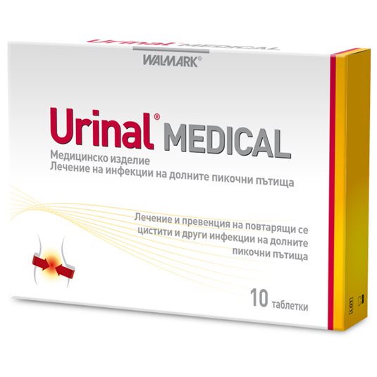 Уринал® Медикъл